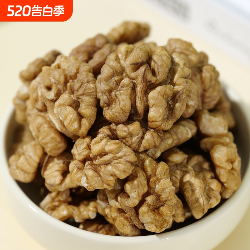 新货云南核桃仁500g 原味生核桃仁即食坚果零食 薄皮核桃仁打豆