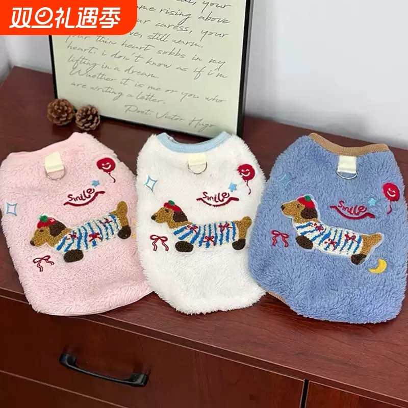 狗狗衣服秋冬装泰迪背心双面绒加厚带牵引扣小型犬宠物猫咪服装