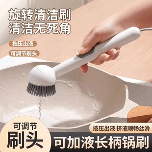 长柄加液旋转锅刷厨房洗锅刷子刷锅神器不伤锅多功能清洁刷剑麻