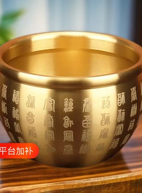 黄铜米缸全铜百福缸真黄铜招财进宝缸聚宝盆铜缸客厅桌面创意摆件