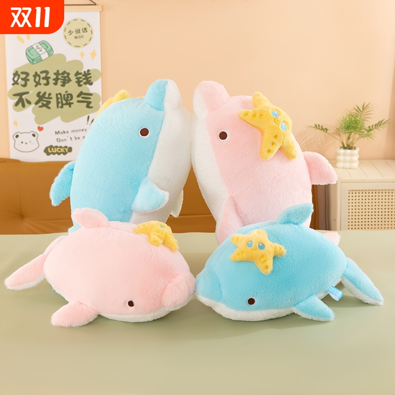 可爱海豚玩偶公仔毛绒玩具