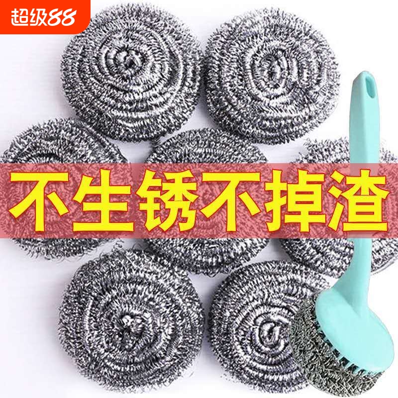 大号钢丝球不锈钢清洁球不掉丝家用铁丝球厨房刷锅带手柄洗碗神器