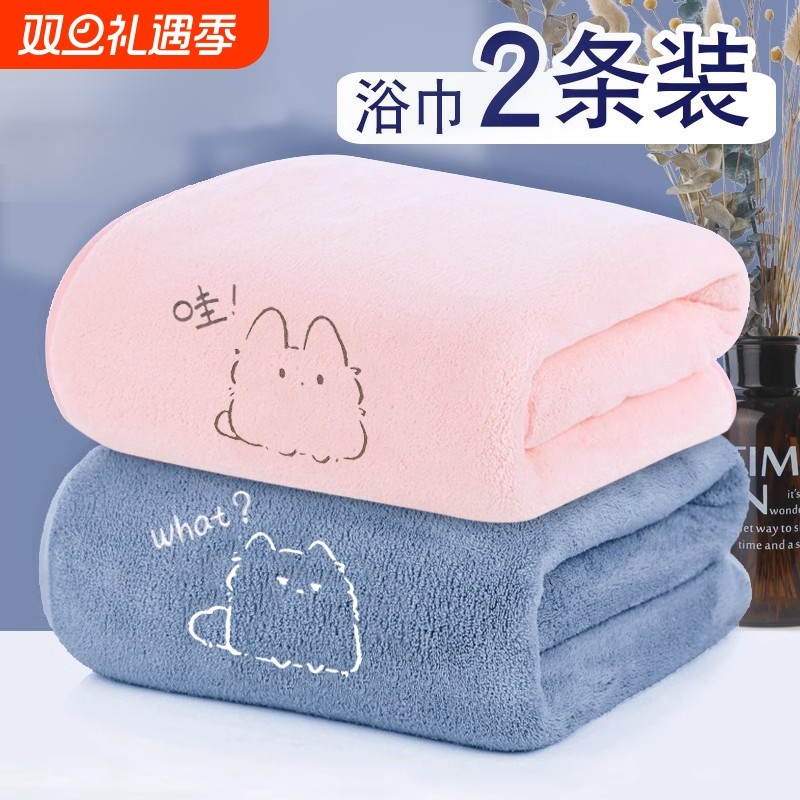 浴巾家用比纯棉全棉吸水女男款大人情侣款裹巾一对洗澡2025新款夏