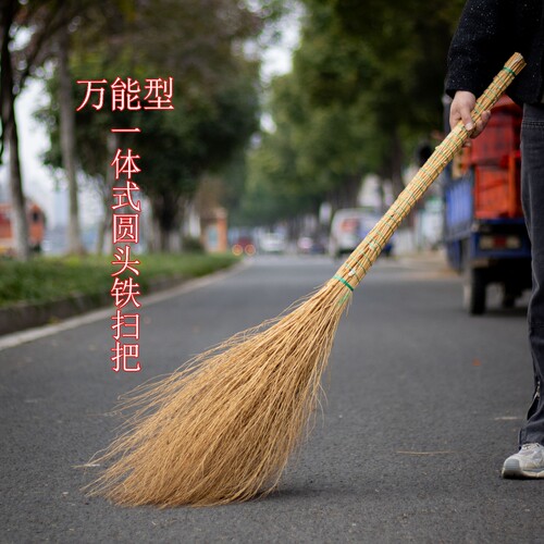 铁扫帚老式扫地笤帚庭院户外农村加厚扫把庭院园林长柄小扫把室外