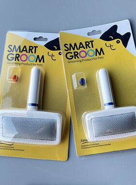 小白梳晋威平面针梳小白梳 宠物狗用品 猫梳小白刷 宠物用品批发