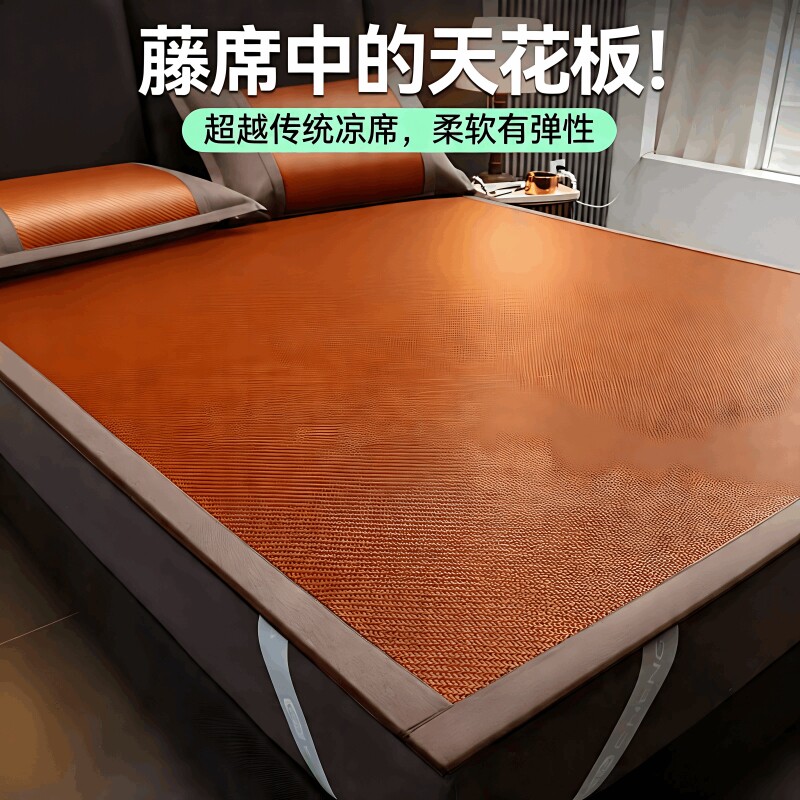 凉席夏天2026新款印尼藤席草席家用夏季折叠加厚单人宿舍夏凉席子