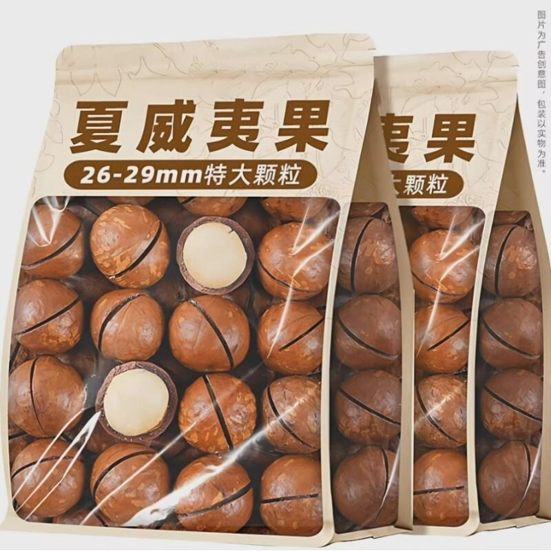 【年底冲量】夏威夷果带壳新货奶油味送开口器袋装大颗粒干果坚果