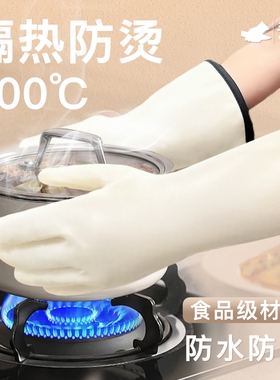 防水防油耐高温防蒸汽手套食品级厨房耐用防烫白色黑色防滑丁腈