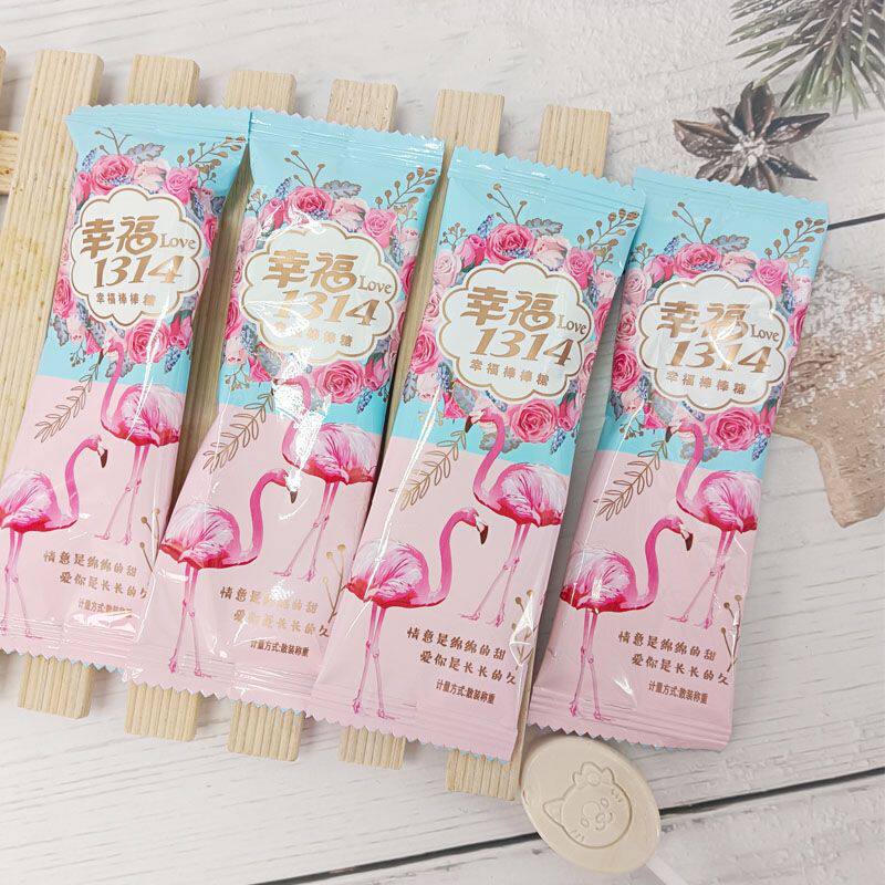 幸福1314粉色火烈鸟牛奶风味棒棒糖结婚订婚喜糖伴手礼散装批发