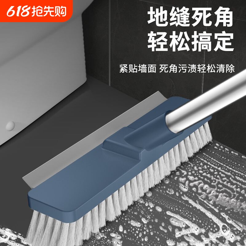 地刷卫生间刷子长柄地板刷浴室厨房地面刷地神器去死角硬毛清洁刷