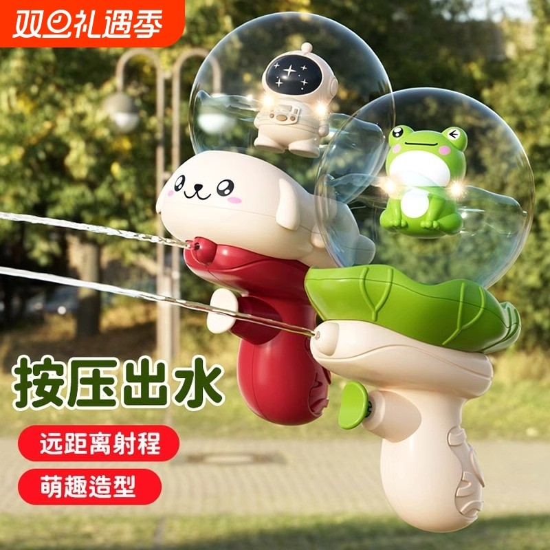 夏日儿童戏水洗澡玩具男孩小水枪喷水宝宝女孩打水仗神器泳池玩水