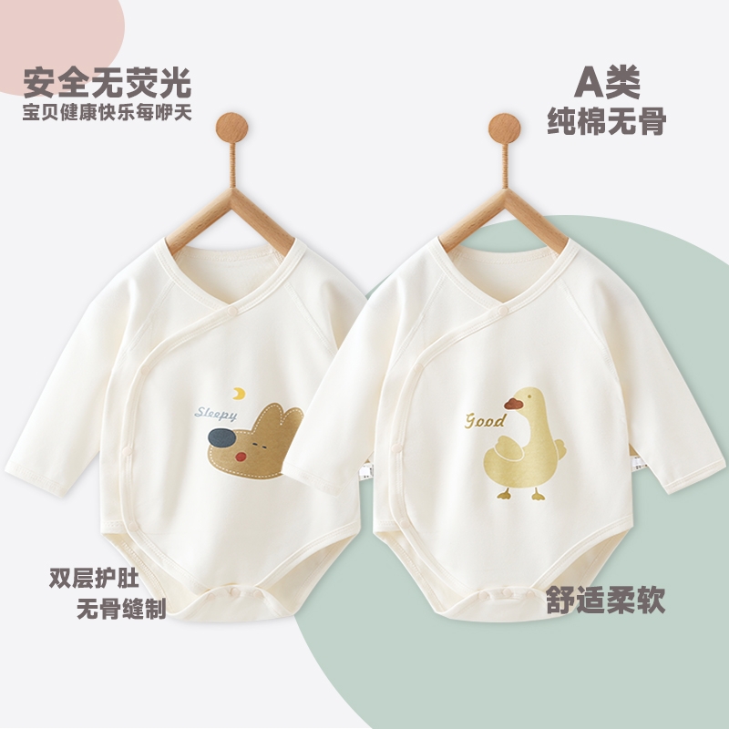 婴儿包屁衣春秋纯棉男女宝宝和尚服新生儿衣服纯棉连体衣儿童睡衣