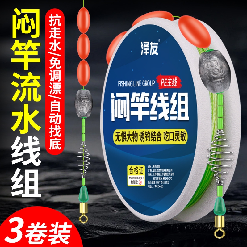 大物抗走水正品绑好鱼线套装