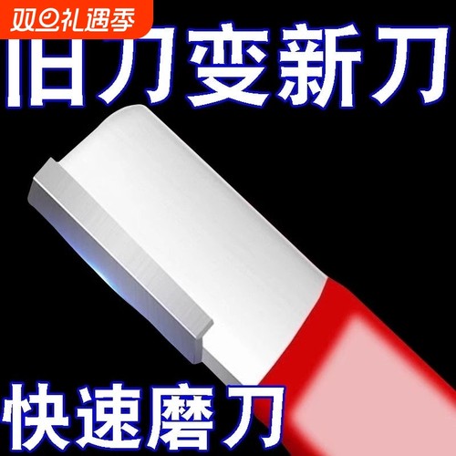 家用快速磨刀开刃器 果枝剪菜刀金刚石材质磨刀神器 厨房剪刀研磨