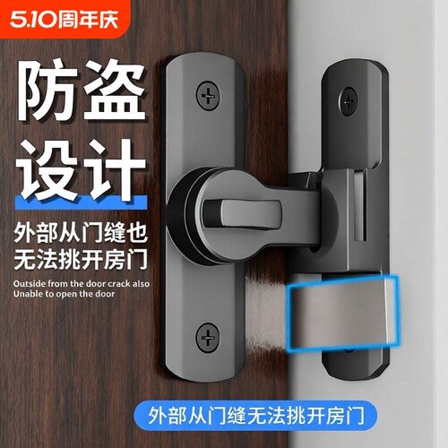 免打孔插销门栓搭扣推拉移门锁卡扣明装卫生间房门锁防盗门扣卧室