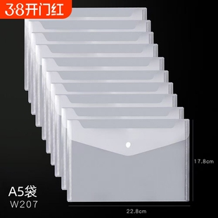 加厚透明a3a4a5文件袋试卷收纳资料袋按扣袋学生档案袋大容量办公专用