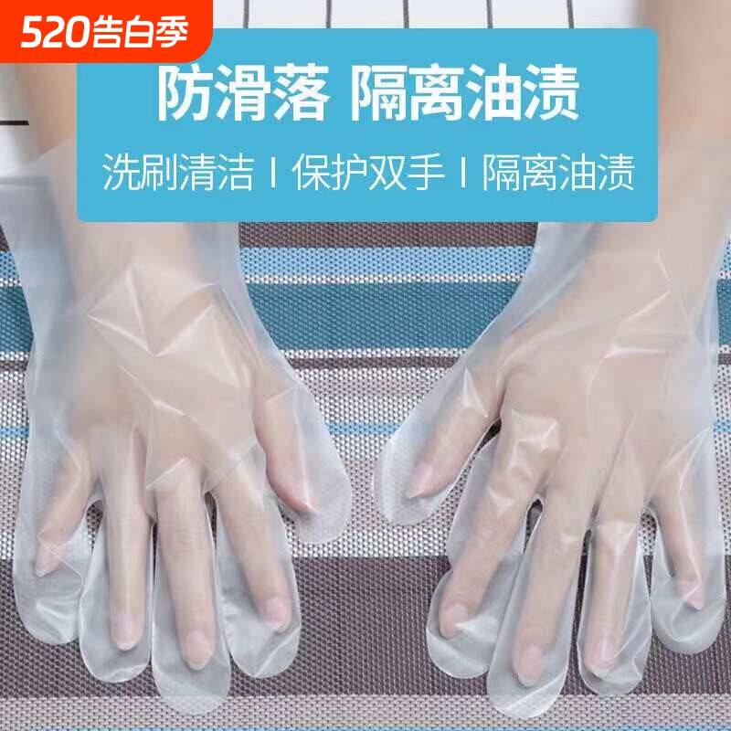 一次性手套磨砂cpe加厚防水家务食品级餐饮龙虾塑料美发手膜耐用