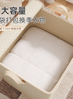 灰色波纹衣服专用收纳搬家收纳袋家用卧室收纳袋整理巨无霸
