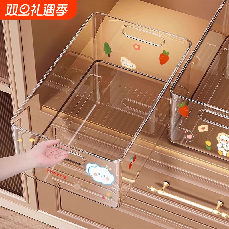 透明杂物收纳筐零食收纳盒