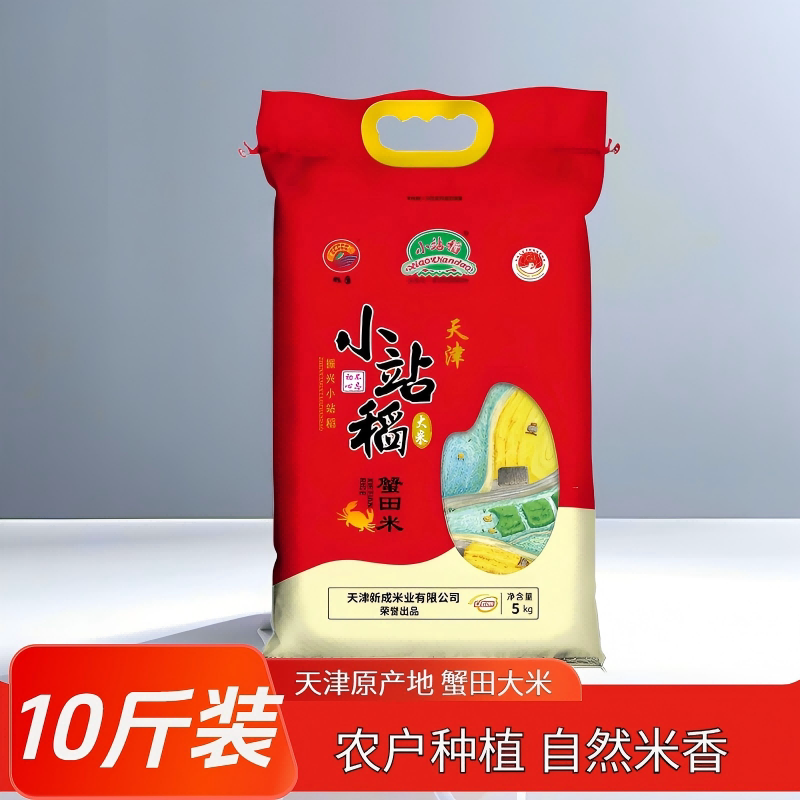 天津小站稻长粒香大米编织袋10斤