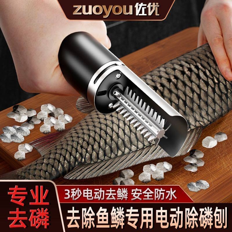 电动刮鱼鳞神器商用鱼鳞刨刮鳞器打鳞去鳞神器工具刀杀鱼机全自动,厨房/烹饪用具,鱼鳞刨,淘宝优惠券,粉丝福利购,淘宝优惠卷