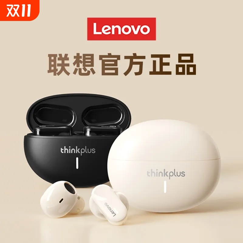 联想lp19蓝牙耳机无线降噪适用华为oppo小米vivo新款2024入耳式