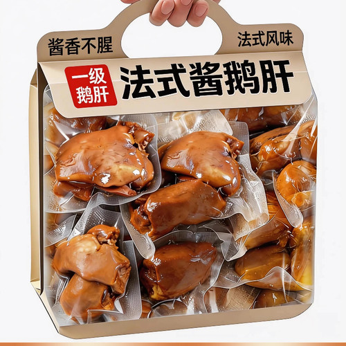 酱鹅肝开袋即食五香麻辣味华农美食卤味下酒菜酱香农科院甄选法式