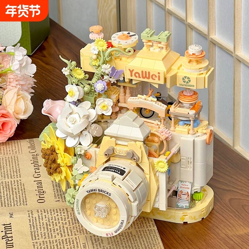 兼容乐高积木花复古相机拼装玩具手工diy拼图成人版送女生日礼物,玩具/童车/益智/积木/模型,普通塑料积木,淘宝优惠券,粉丝福利购,淘宝优惠卷