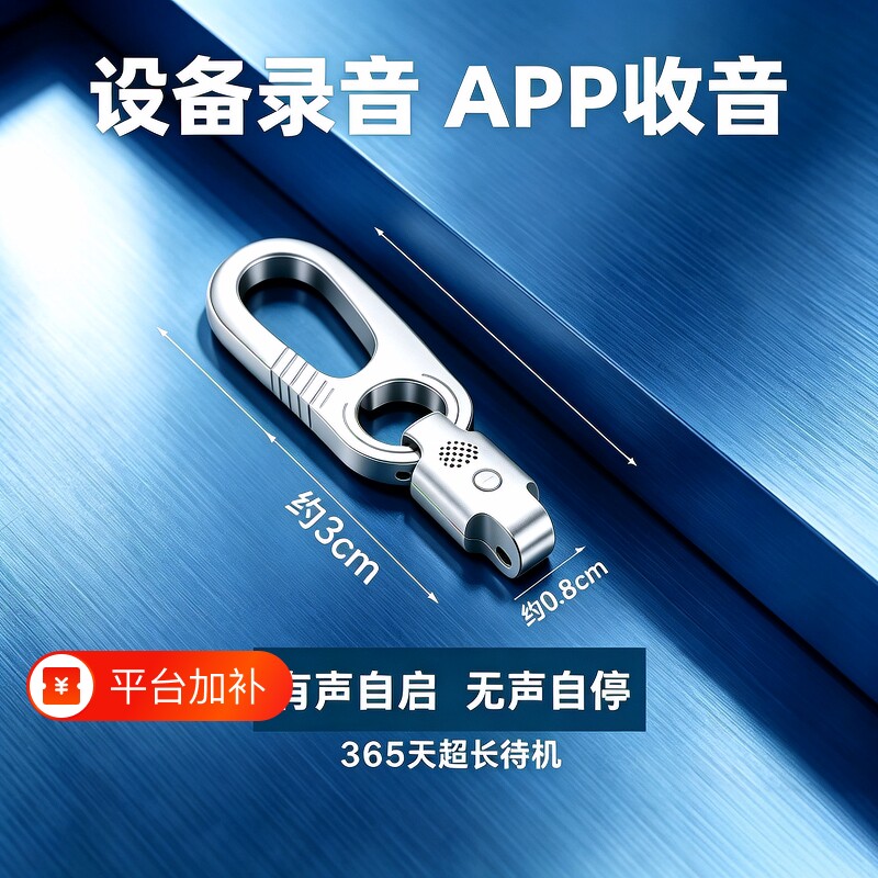 手机录音笔器专业实时超高清晰降噪免充电监控听超长待机定位神器