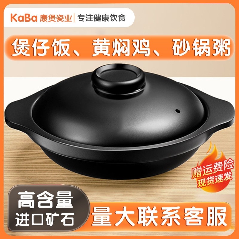 砂锅家用炖锅燃气耐高温干烧煲仔饭双耳浅锅煤气灶陶瓷煲黄焖鸡