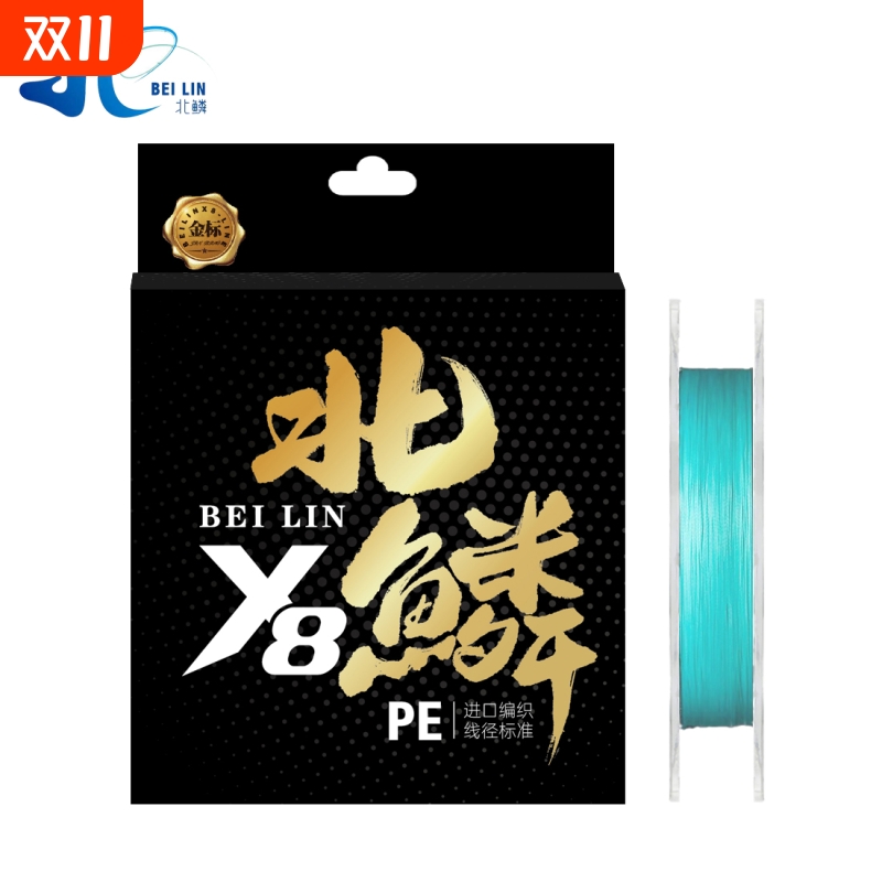 北鳞金标pe线8编路亚专用日系线径不涨号超顺滑远投泛用路亚线