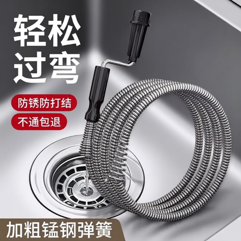下水道疏通神器马桶管道疏通器家用卫生间厕所堵塞弹簧手摇钢丝