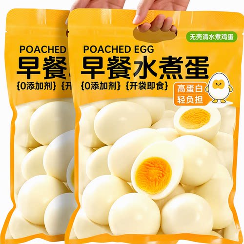 高蛋白水煮蛋鸡肉扛饿促代谢