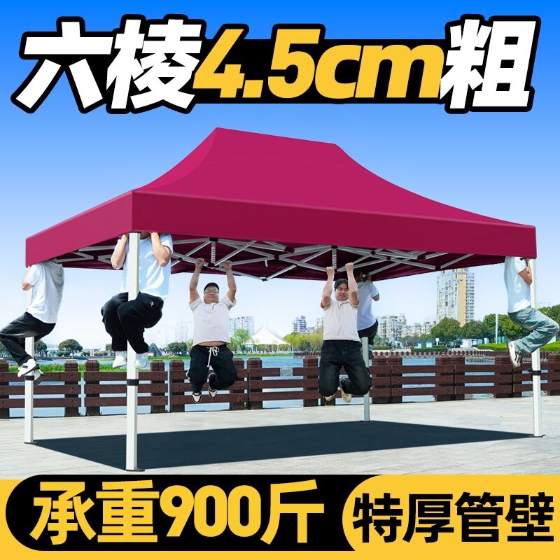 四脚遮阳棚四角太阳大伞遮雨帐篷摆摊用伸缩式折叠雨棚户外防雨篷