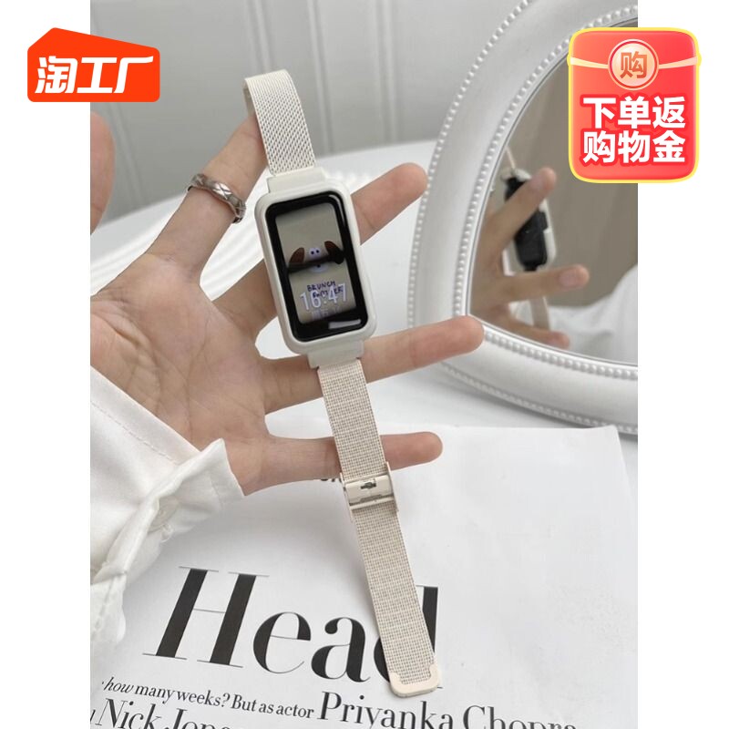 适用华为手环7表带8代一珠钢带6pro腕带nfc版通用荣耀6智能运动新款金属卡扣替换带男女生个性潮一体磁吸数码怎么看?