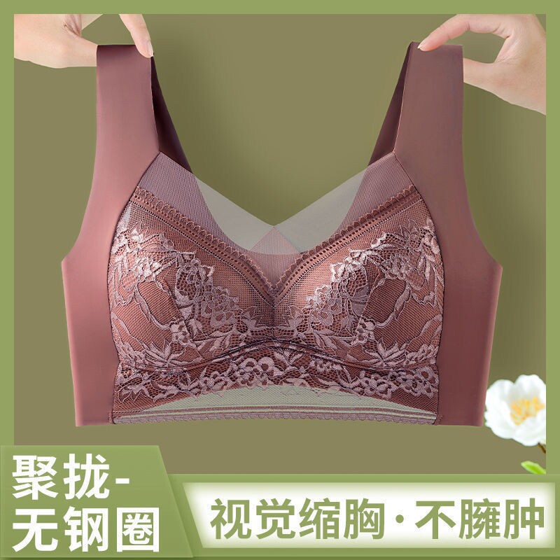 背心式运动文胸大码蕾丝无痕冰丝内衣女聚拢防下垂美背胸罩无钢圈