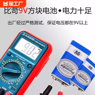 华道9号电池烟雾报警器等九伏非充电正品 1100mah9v碳性干电池方块6f22方形叠层遥控器无线话筒万能万用表摇控