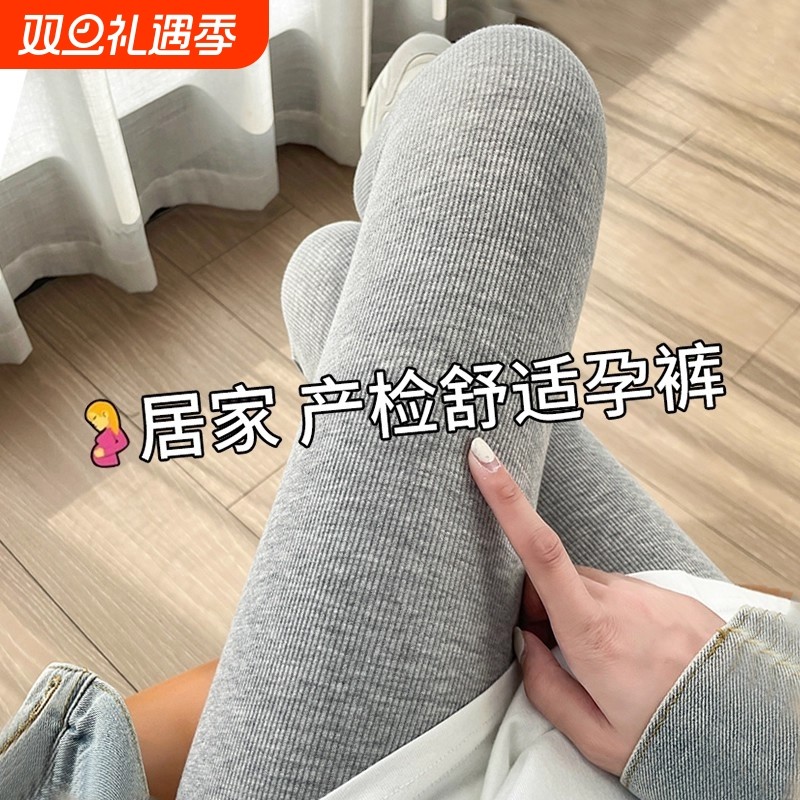 孕妇打底裤冬季外穿2025新款秋冬加绒孕妇裤子不勒肚子秋裤孕妇装