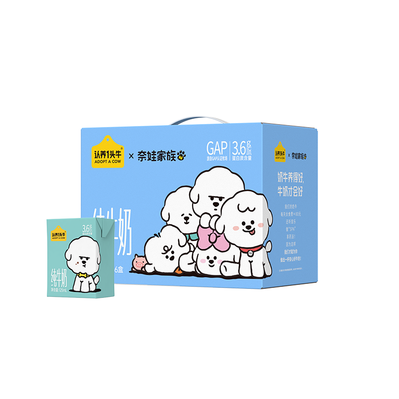 认养一头牛奈娃联名纯牛奶125ml*16盒起