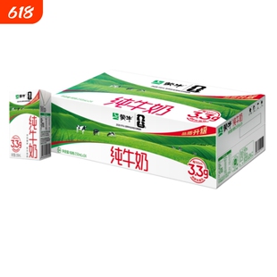 【4月产】蒙牛利乐包纯牛奶250ml×24盒 整箱醇浓营养好早餐