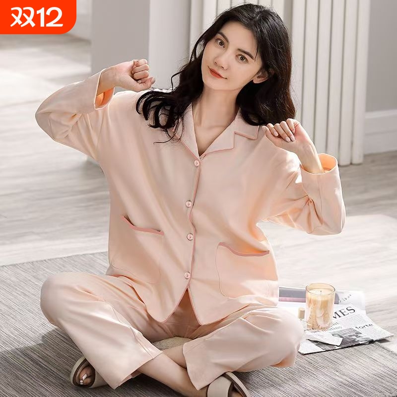 带胸垫睡衣女款春秋季长袖开衫甜美可爱两件套纯色简约薄款家居服