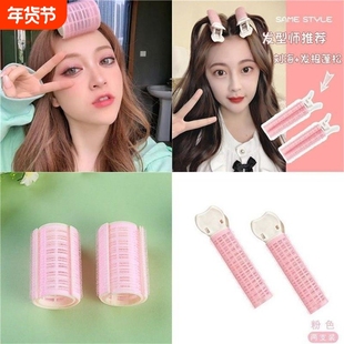 双层自粘发卷中号卷发筒试用装 韩版内扣卷发棒空气美发卷发器