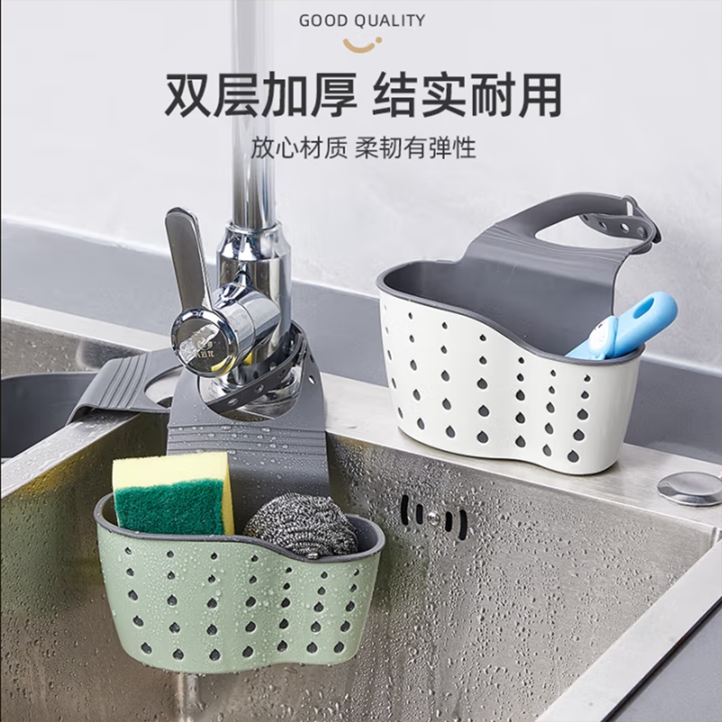 厨房水龙头双层沥水篮沥水袋水池收纳架子挂厨房用具塑料沥水架