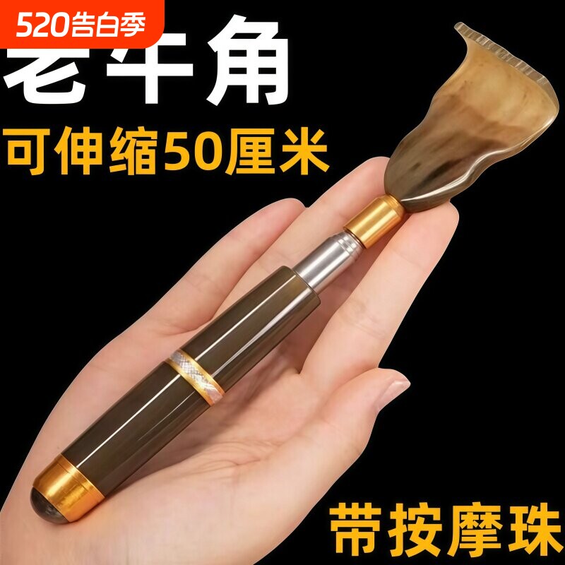 不求人痒痒挠多功能抓背挠痒神器抓痒器后背部伸缩老头乐耙子高端