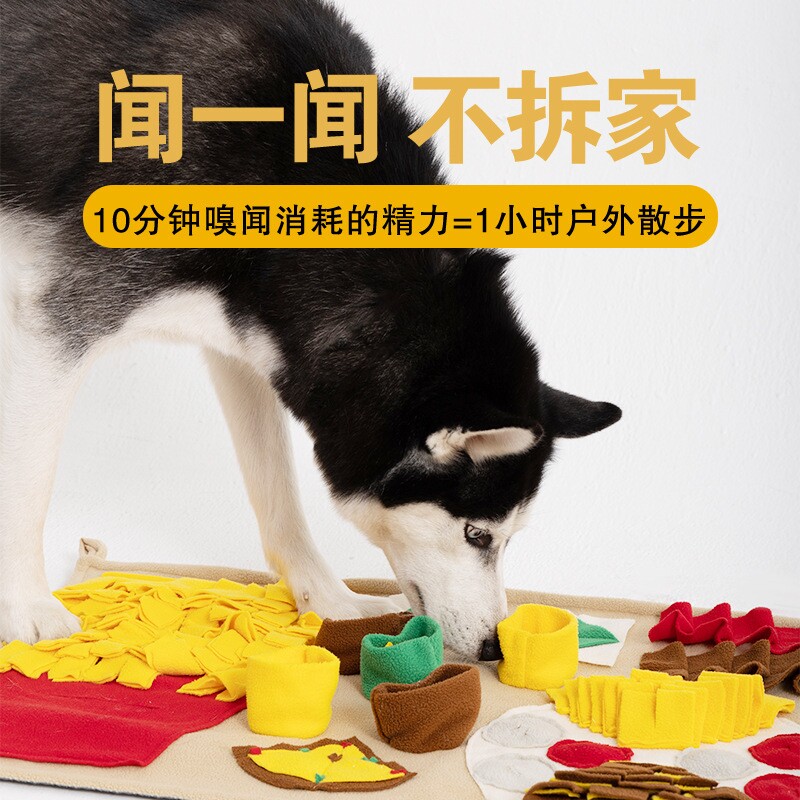 亚马逊厂家现货宠物狗狗嗅闻垫训练毯耐咬 猫猫狗狗闻闻垫子