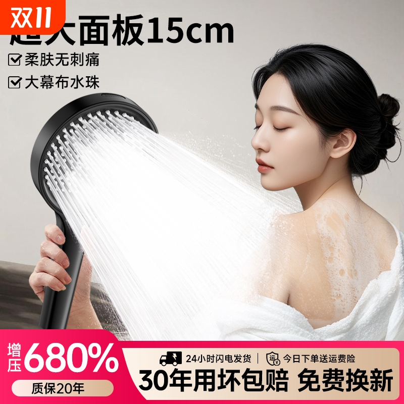 增压淋浴花洒喷头家用浴室热水器洗澡加压沐浴莲蓬头软管顶喷手持
