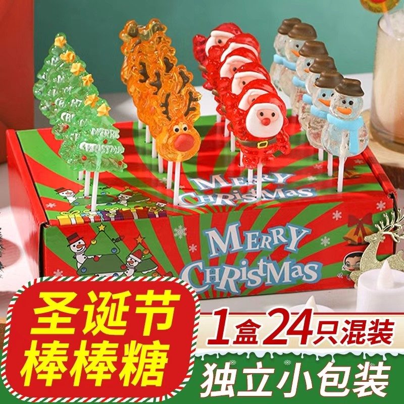 小可艾阿嬷圣诞棒棒糖卡通糖果硬糖平安夜礼盒装创意儿童零食礼物