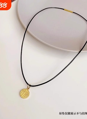 黑色蜡皮项链女|超1.3万次加购