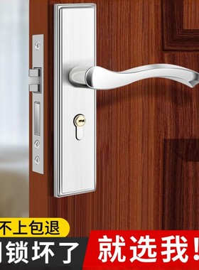 卧室门锁家用通用型室内木门静音老式门把手全套通用整套房门面板