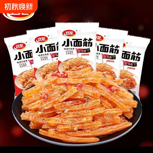 卫龙经典小面筋|超1万次加购
